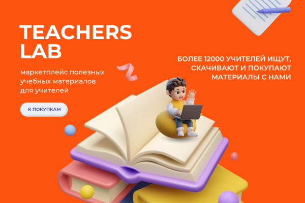 Смартфон 2