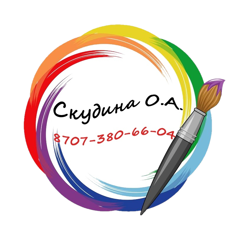 Скудина Оксана Скудина Оксана