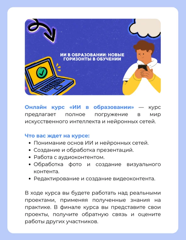 courses-item