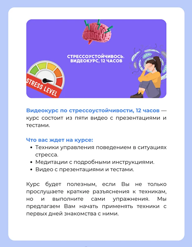 courses-item