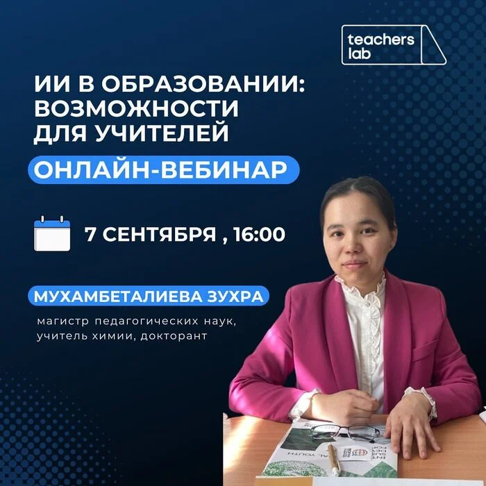 webinars-item