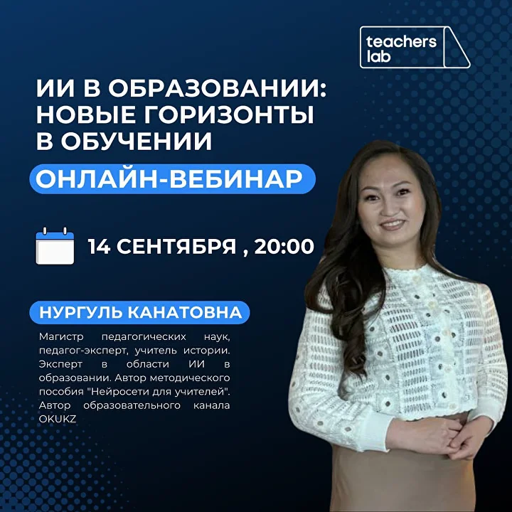 webinars-item